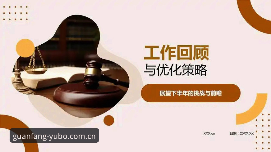 宇博平台官网最新动态：技术评测解读入口版本与注册通道优化策略